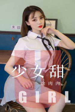 王的女人陈乔恩